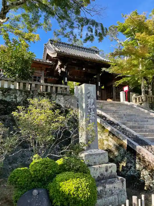 修禅寺の山門・神門
