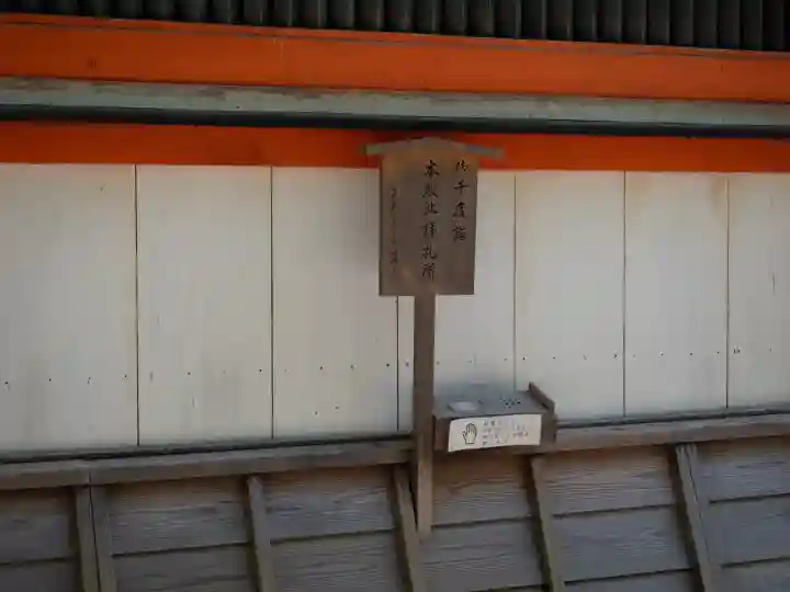 八坂神社(祇園さん)の{uncategorized: "未分類", other: "その他", undefined: "問題あり", building: "その他建物", grave: "お墓", sacred_gate: "鳥居", guardian: "狛犬", statue: "像", buddha: "仏像", history: "歴史", nature: "自然", garden: "庭園", animal: "動物", pagoda: "塔", temizu: "手水舎", mountain_gate: "山門・神門", sanctuary: "本殿・本堂", subordinate: "末社・摂社", art: "芸術", scenery: "景色", jizo: "地蔵", ema: "絵馬", goshuin: "御朱印", omikuji: "おみくじ", items: "授与品その他", amulet: "お守り", goshuincho: "御朱印帳", eats: "食事", festival: "お祭り", votive_dance: "神楽", shichigosan: "七五三参", wedding: "結婚式", experience: "体験その他", initially: "初詣", around: "周辺", anti_infection: "感染症対策"}