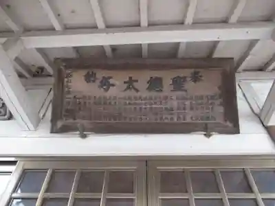 宗龍寺(群馬県)