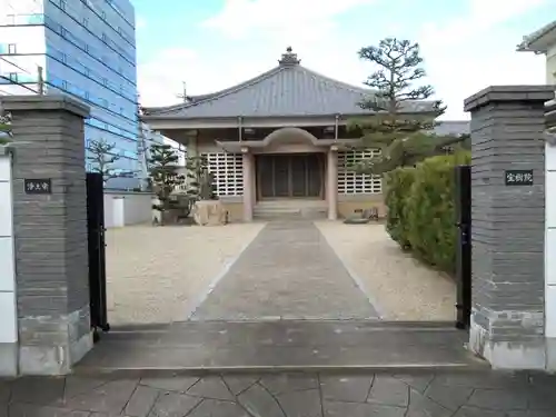 宝樹院の山門・神門