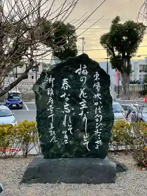 綱敷天満宮のその他建物