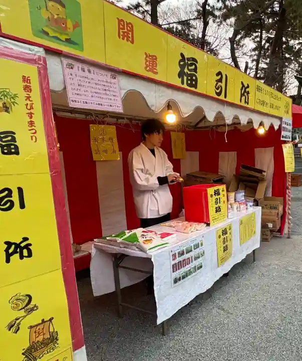 平塚三嶋神社の{uncategorized: "未分類", other: "その他", undefined: "問題あり", building: "その他建物", grave: "お墓", sacred_gate: "鳥居", guardian: "狛犬", statue: "像", buddha: "仏像", history: "歴史", nature: "自然", garden: "庭園", animal: "動物", pagoda: "塔", temizu: "手水舎", mountain_gate: "山門・神門", sanctuary: "本殿・本堂", subordinate: "末社・摂社", art: "芸術", scenery: "景色", jizo: "地蔵", ema: "絵馬", goshuin: "御朱印", omikuji: "おみくじ", items: "授与品その他", amulet: "お守り", goshuincho: "御朱印帳", eats: "食事", festival: "お祭り", votive_dance: "神楽", shichigosan: "七五三参", wedding: "結婚式", experience: "体験その他", initially: "初詣", around: "周辺", anti_infection: "感染症対策"}