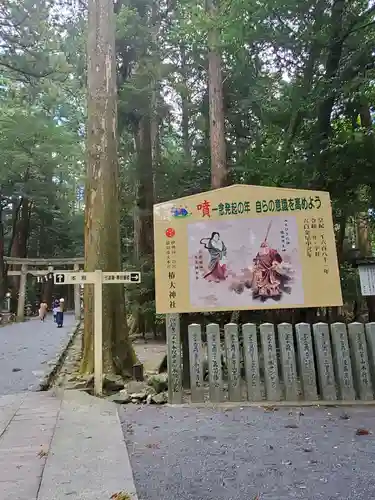 椿大神社の絵馬