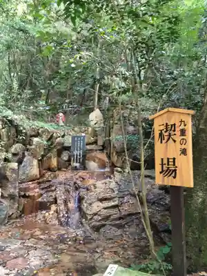 熊野神社(山口県)