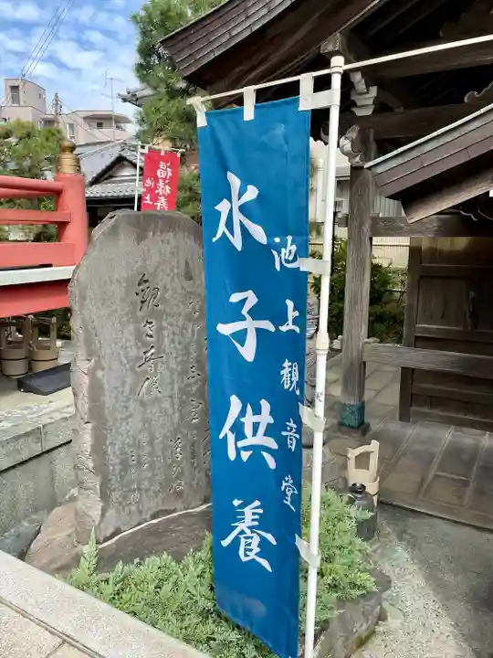本成院(東京都)