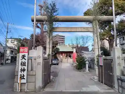 堀切天祖神社(東京都)