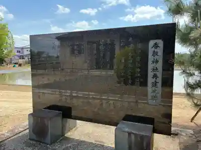 香取神社(千葉県)