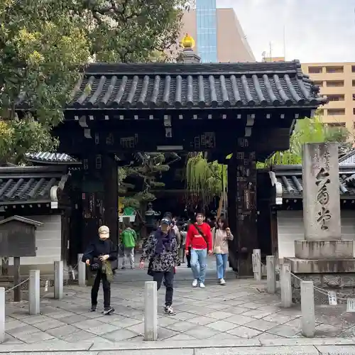 頂法寺（六角堂）(京都府)