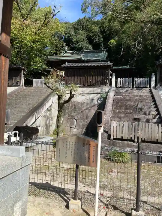 饒津神社(広島県)