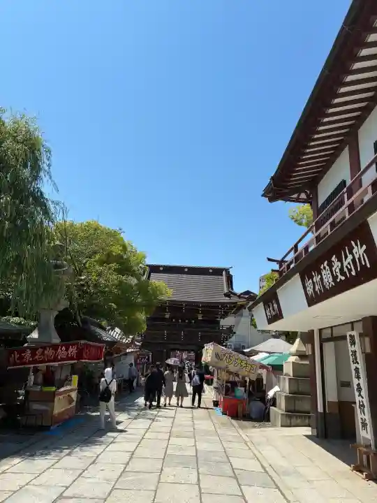 西新井大師総持寺の{uncategorized: "未分類", other: "その他", undefined: "問題あり", building: "その他建物", grave: "お墓", sacred_gate: "鳥居", guardian: "狛犬", statue: "像", buddha: "仏像", history: "歴史", nature: "自然", garden: "庭園", animal: "動物", pagoda: "塔", temizu: "手水舎", mountain_gate: "山門・神門", sanctuary: "本殿・本堂", subordinate: "末社・摂社", art: "芸術", scenery: "景色", jizo: "地蔵", ema: "絵馬", goshuin: "御朱印", omikuji: "おみくじ", items: "授与品その他", amulet: "お守り", goshuincho: "御朱印帳", eats: "食事", festival: "お祭り", votive_dance: "神楽", shichigosan: "七五三参", wedding: "結婚式", experience: "体験その他", initially: "初詣", around: "周辺", anti_infection: "感染症対策"}