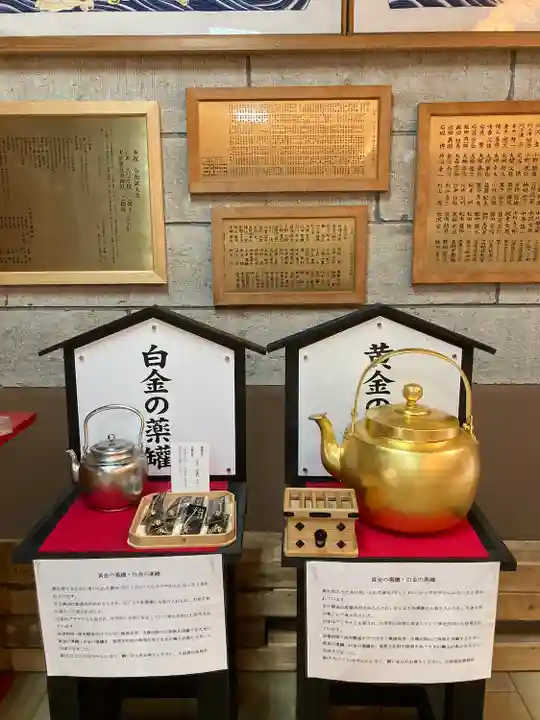 大前恵比寿神社(栃木県)