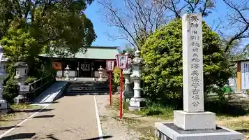 柳澤神社のその他建物