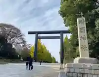 靖國神社(東京都)