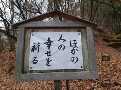 安楽寺のその他建物