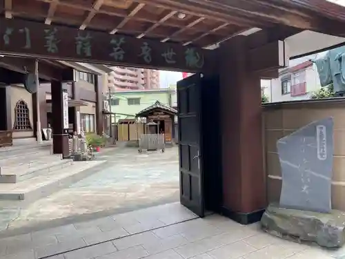 法昌寺の山門