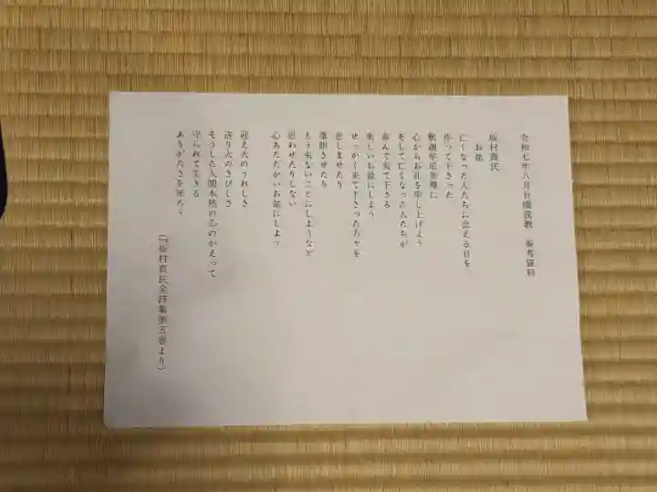 円覚寺(神奈川県)