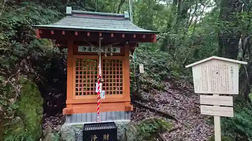 浄蓮の滝不動尊のその他建物