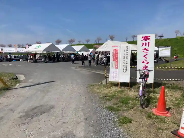 胸形神社(栃木県)