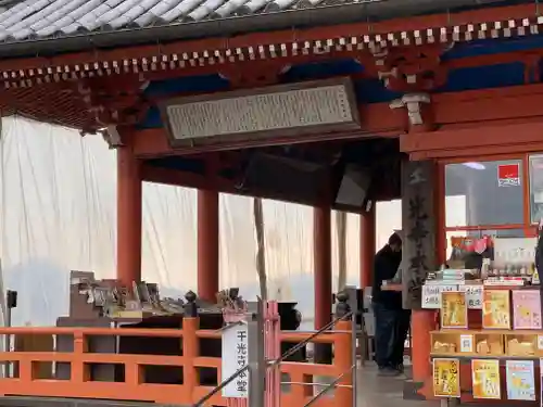 千光寺(広島県)