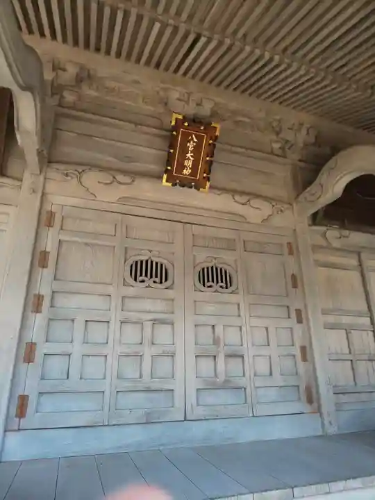 八宮神社の本殿・本堂
