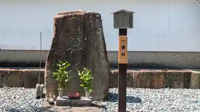 大井神社(京都府)