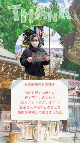 【公式】龍門院常楽寺（秩父札所十一番）(埼玉県)