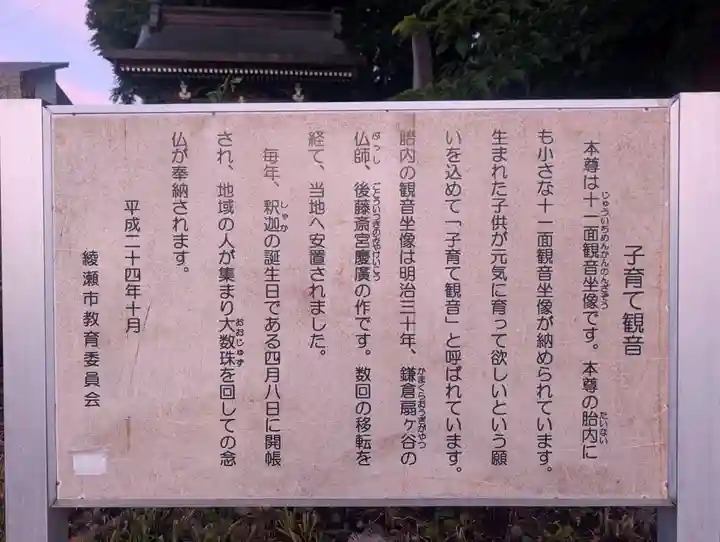 稲荷神社(神奈川県)