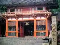 八坂神社(祇園さん)の山門・神門