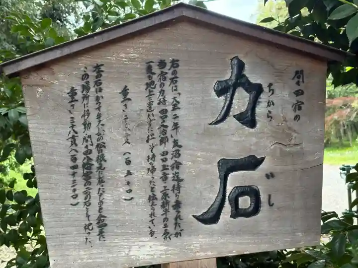 間々田八幡宮の{uncategorized: "未分類", other: "その他", undefined: "問題あり", building: "その他建物", grave: "お墓", sacred_gate: "鳥居", guardian: "狛犬", statue: "像", buddha: "仏像", history: "歴史", nature: "自然", garden: "庭園", animal: "動物", pagoda: "塔", temizu: "手水舎", mountain_gate: "山門・神門", sanctuary: "本殿・本堂", subordinate: "末社・摂社", art: "芸術", scenery: "景色", jizo: "地蔵", ema: "絵馬", goshuin: "御朱印", omikuji: "おみくじ", items: "授与品その他", amulet: "お守り", goshuincho: "御朱印帳", eats: "食事", festival: "お祭り", votive_dance: "神楽", shichigosan: "七五三参", wedding: "結婚式", experience: "体験その他", initially: "初詣", around: "周辺", anti_infection: "感染症対策"}