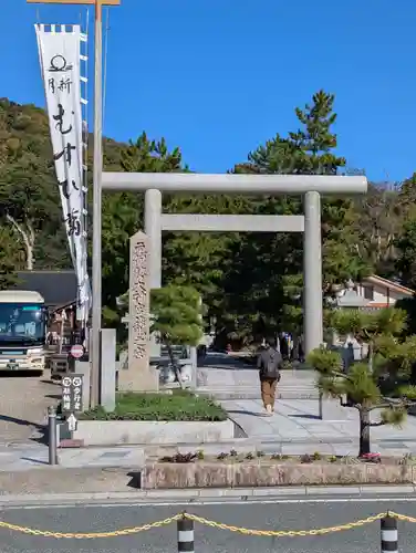 丹後一ノ宮 元伊勢 籠神社(京都府)