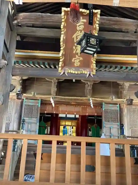 吉備津神社の本殿・本堂