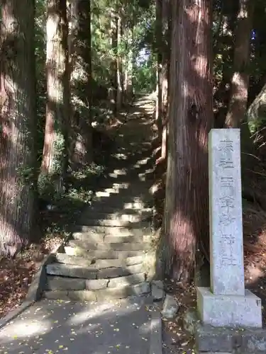 西金砂神社のその他建物