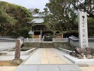 金剛福寺の山門・神門