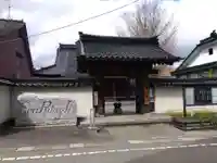 速成就院専福寺(富山県)
