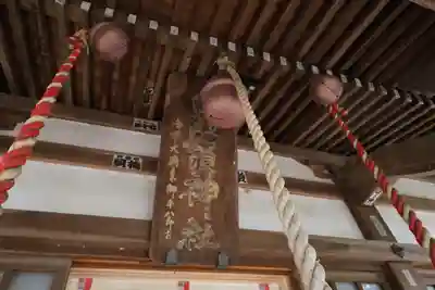白鬚神社(埼玉県)