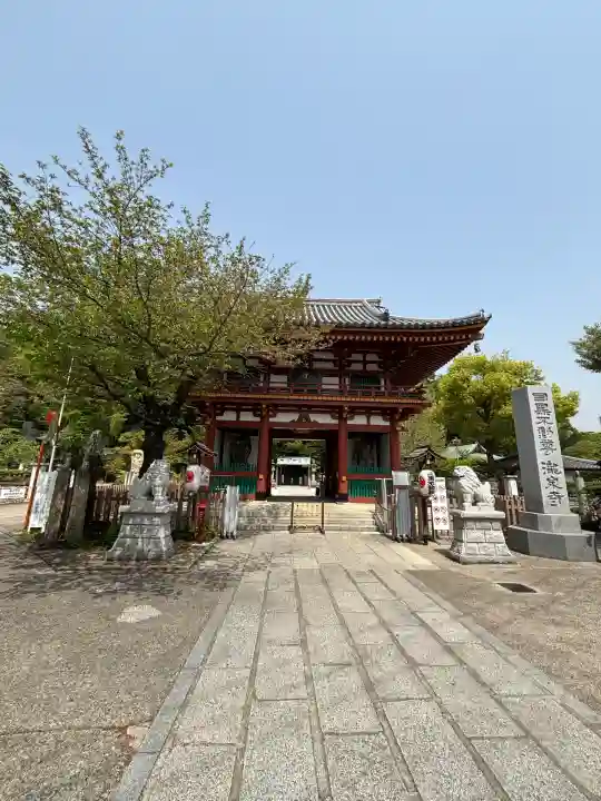 瀧泉寺(目黒不動尊)(東京都)