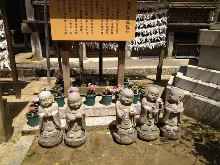 岡寺(龍蓋寺)の地蔵