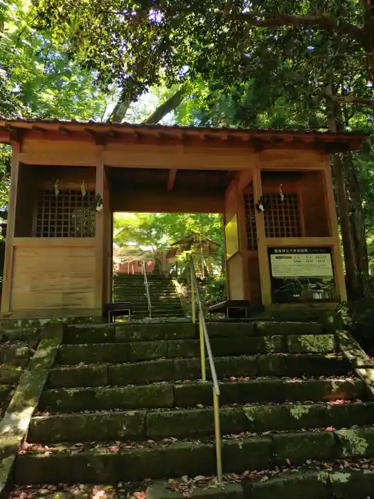 鷲峯神社(鳥取県)