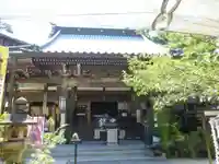 大聖院(広島県)