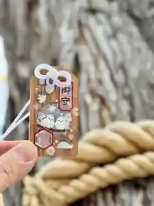 札幌諏訪神社の御朱印(2026年02月08日(日) 09時02分52秒投稿)