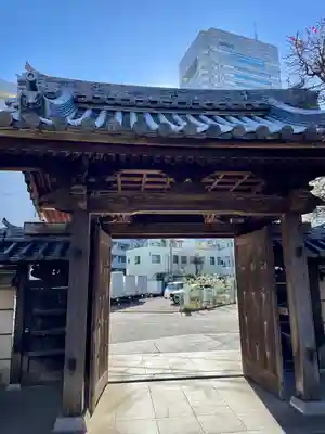 無量寺(東京都)
