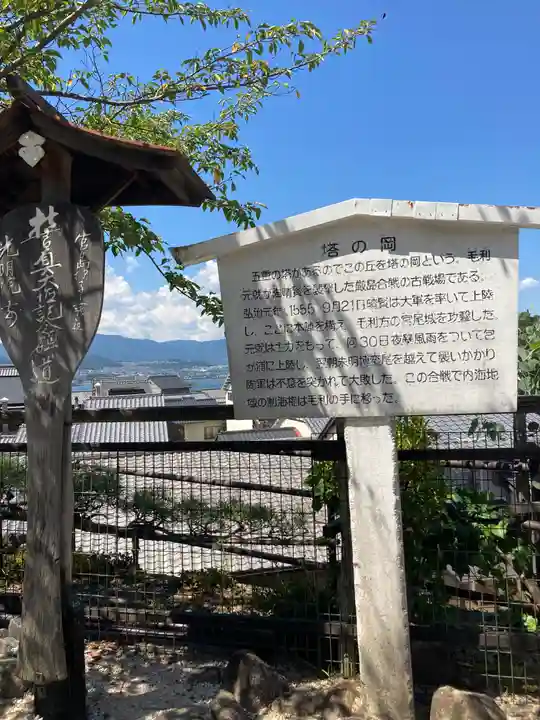 豊国神社 (広島県)