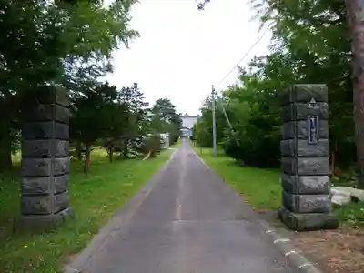 禅源寺(北海道)
