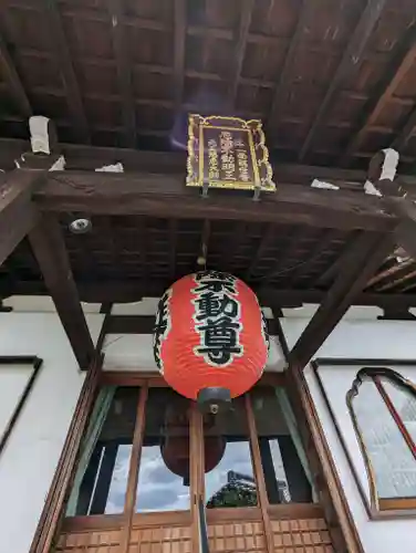 龍雲寺（桃山善光寺）(京都府)