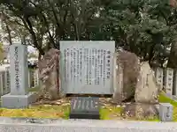 伊弉諾神宮のその他建物