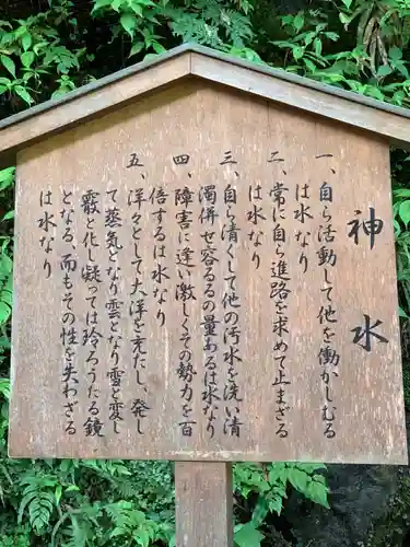 貴船神社のその他建物