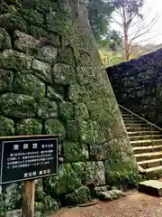 鳳来山東照宮(愛知県)