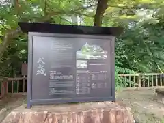 三光稲荷神社(愛知県)