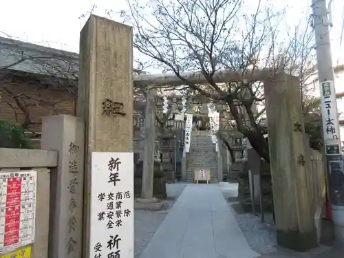元三島神社(東京都)