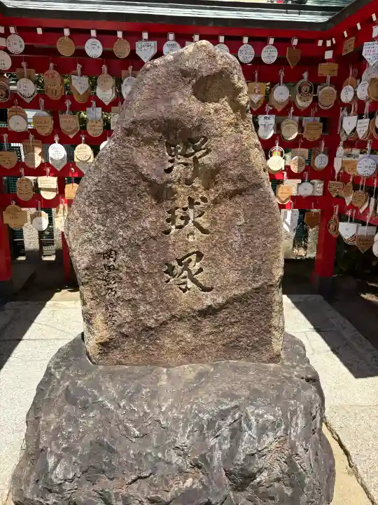 素盞嗚神社の{uncategorized: "未分類", other: "その他", undefined: "問題あり", building: "その他建物", grave: "お墓", sacred_gate: "鳥居", guardian: "狛犬", statue: "像", buddha: "仏像", history: "歴史", nature: "自然", garden: "庭園", animal: "動物", pagoda: "塔", temizu: "手水舎", mountain_gate: "山門・神門", sanctuary: "本殿・本堂", subordinate: "末社・摂社", art: "芸術", scenery: "景色", jizo: "地蔵", ema: "絵馬", goshuin: "御朱印", omikuji: "おみくじ", items: "授与品その他", amulet: "お守り", goshuincho: "御朱印帳", eats: "食事", festival: "お祭り", votive_dance: "神楽", shichigosan: "七五三参", wedding: "結婚式", experience: "体験その他", initially: "初詣", around: "周辺", anti_infection: "感染症対策"}